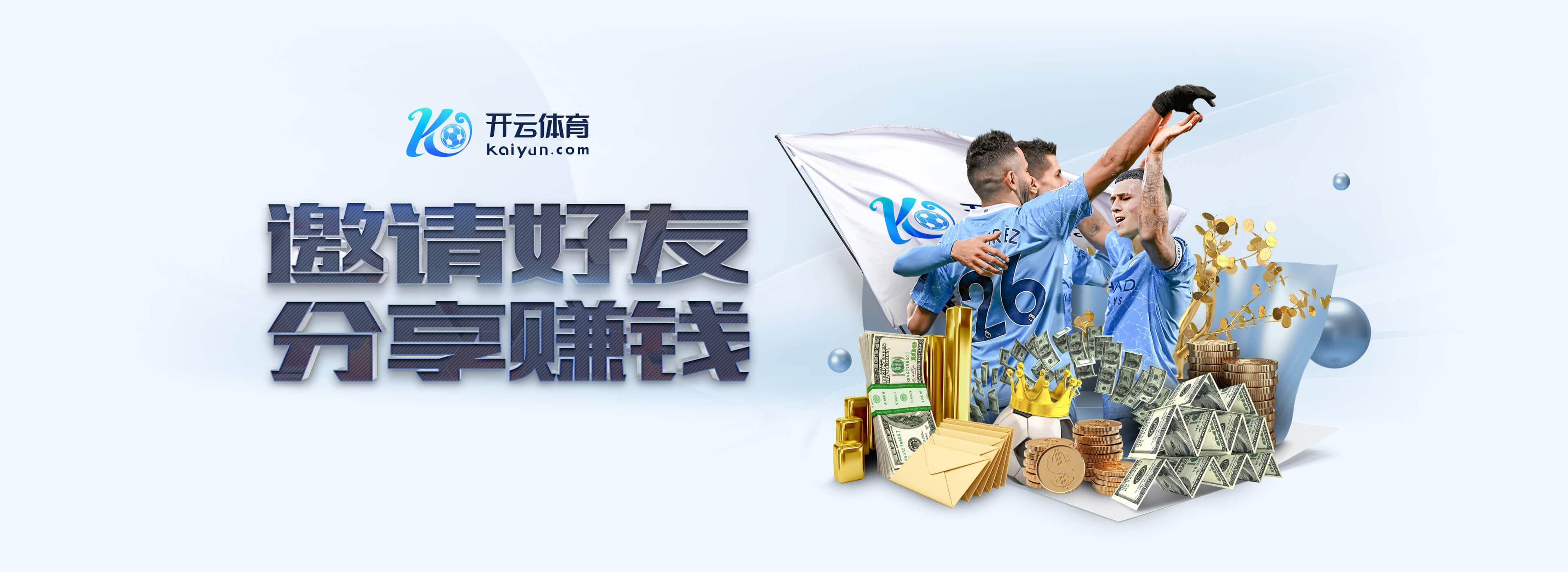 顶级出球中卫?格雷茨卡vs门兴持球推进等4数据创本赛季德甲纪录